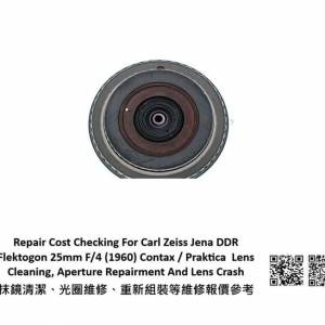 Repair Cost Checking For Carl Zeiss Jena DDR Flektogon 25mm F/4 (1960) Contax /