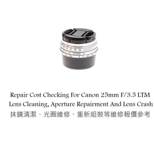 Repair Cost Checking For Canon 25mm F/3.5 LTM (1956) Lens Cleaning
