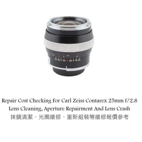 Repair Cost Checking For Carl Zeiss Contarex 25mm f/2.8 Lens Cleaning