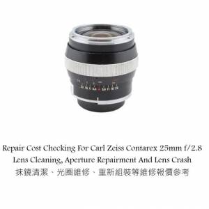 Repair Cost Checking For Carl Zeiss Contarex 25mm f/2.8 Lens Cleaning