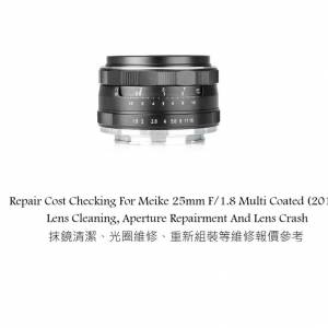 Repair Cost Checking For Meike 25mm F/1.8 Multi Coated (2018) Lens Cleaning