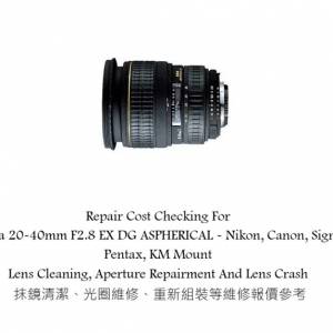 Repair Cost Checking For Sigma 20-40mm F2.8 EX DG ASPHERICAL - Nikon, Canon