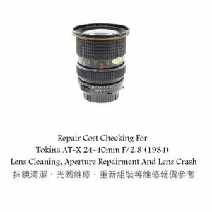 Repair Cost Checking For Tokina AT-X 24-40mm F/2.8 (1984) Lens Cleaning