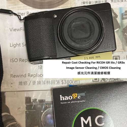 Repair Cost Checking For RICOH GR IIIx / GR3x Image Sensor Cleaning 感光元件清潔