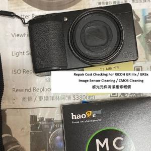 Repair Cost Checking For RICOH GR IIIx / GR3x Image Sensor Cleaning 感光元件清潔