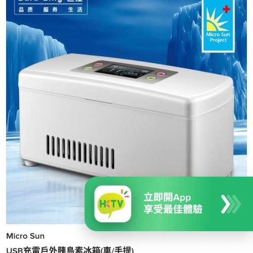 無線小雪櫃