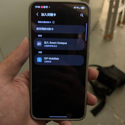 港版S25 12+256 可交換
