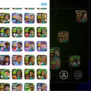 Efootball帳戶3300+ 平出