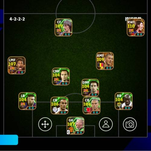 Efootball帳戶3300+ 平出