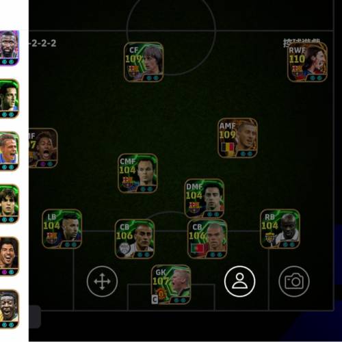 Efootball帳戶3300+ 平出