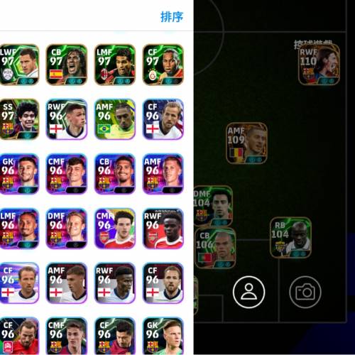 Efootball帳戶3300+ 平出