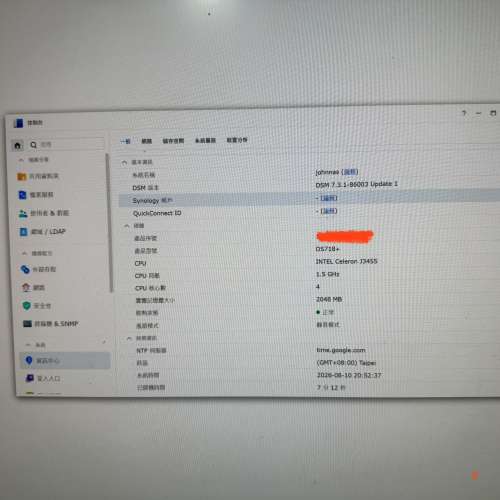 Synology DS718+ 2Bays NAS