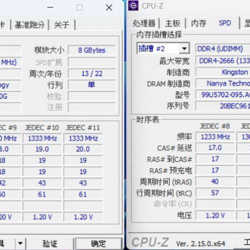 Desktop Ram  Kingston 8GBx2 DDR4 2666 共16GB