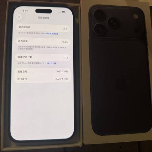 iphone 17 pro max 1Tb行貨100%電池