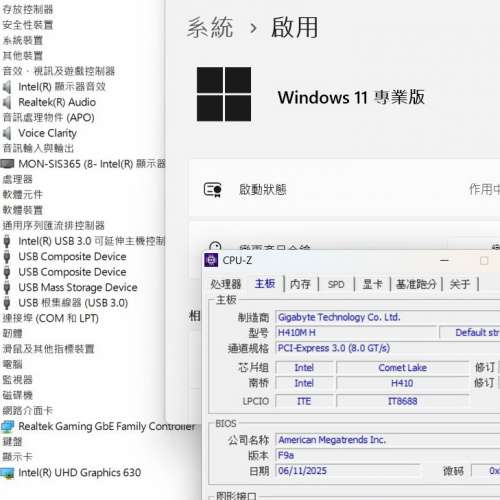 技嘉H410M H  Micro-ATX 主版 (正版Window11Pro) Socket 1200
