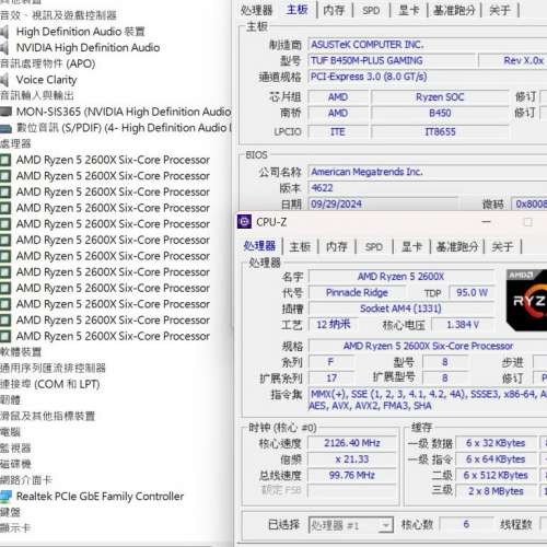TUF B450M-PLUS GAMING 主版連 AMD Ryzen 5 2600X