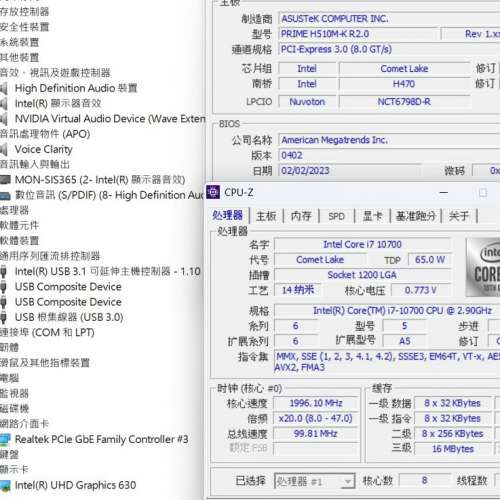 第 10 代 Intel&reg; Core&trade; i7 10700 連 H510M-K R2.0 主版 Socket 1200