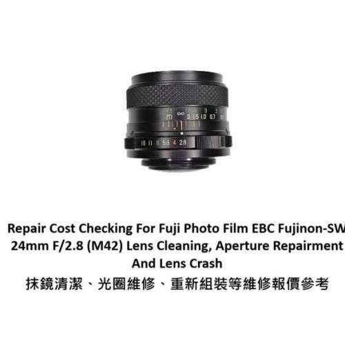 Repair Cost Checking For Fuji Photo Film EBC Fujinon-SW 24mm F/2.8 (M42) Lens