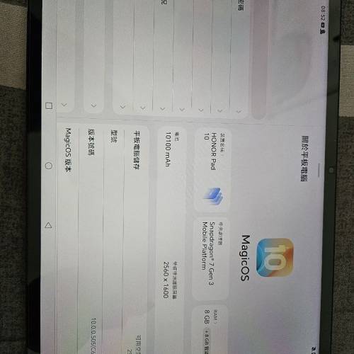 Honor pad 10平板5G 99%新