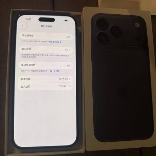 iphone 17 pro max 1TB 行貨 100%電池