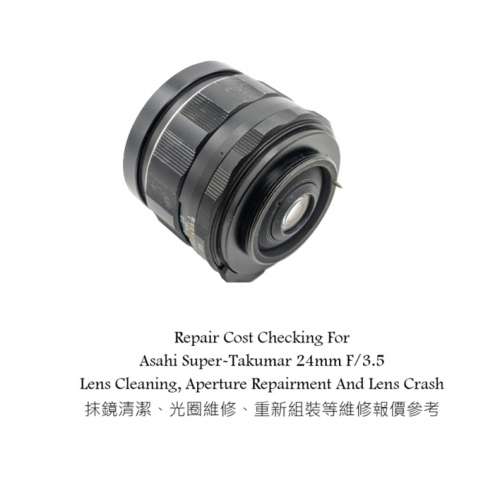 Repair Cost Checking For Asahi Super-Takumar 24mm F/3.5 Lens Cleaning, Aperture