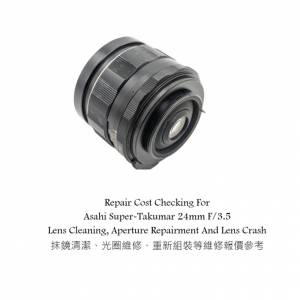 Repair Cost Checking For Asahi Super-Takumar 24mm F/3.5 Lens Cleaning, Aperture