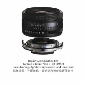 Repair Cost Checking For Tamron 24mm F/2.5 01BB (1987) Lens Cleaning