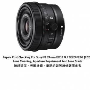 Repair Cost Checking For Sony FE 24mm F/2.8 G / SEL24F28G (2021) Lens Cleaning