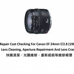 Repair Cost Checking For Canon EF 24mm f/2.8 (1988) Lens Cleaning