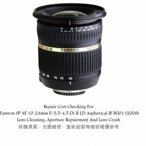 Repair Cost Checking For Tamron SP AF 10-24mm F/3.5-4.5 Di II LD Aspherical IF B