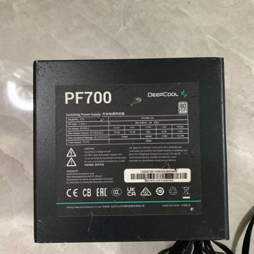 DeepCool 700W 白牌 火牛 電源 PSU