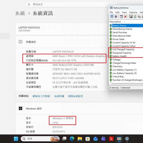 真95%新 Lenovo Thinkpad X13 Gen 2, 4G LTE上網版, Ryzen 5 Pro 5650U, 16GB, 新5...