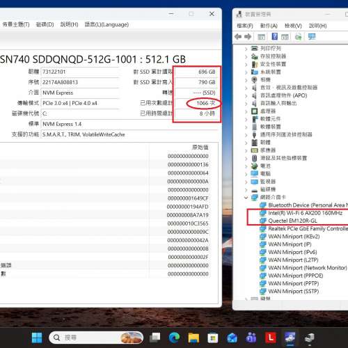 真95%新 Lenovo Thinkpad X13 Gen 2, 4G LTE上網版, Ryzen 5 Pro 5650U, 16GB, 新5...