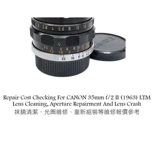 Repair Cost Checking For CANON 35mm f/2 II (1963) LTM Lens Cleaning
