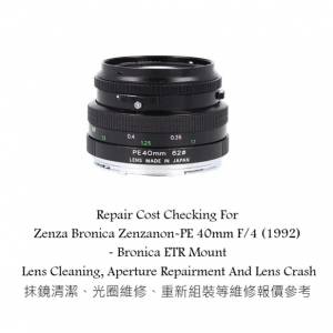 Repair Cost Checking For Zenza Bronica Zenzanon-PE 40mm F/4 (1992) - Bronica ETR