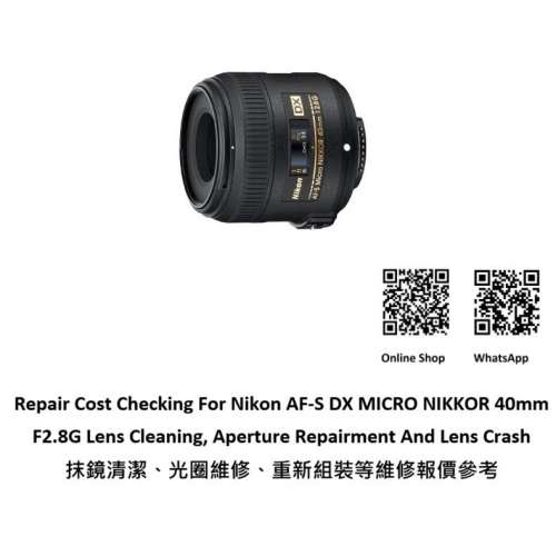 Repair Cost Checking For Nikon AF-S DX MICRO NIKKOR 40mm F2.8G Lens Cleaning