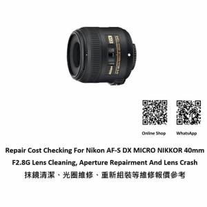 Repair Cost Checking For Nikon AF-S DX MICRO NIKKOR 40mm F2.8G Lens Cleaning