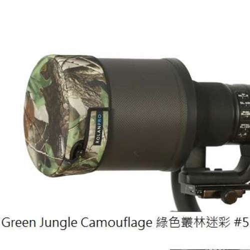 ROLANPRO Lens Hood Cover For Nikon AF-S NIKKOR 600mm f/4E FL ED VR 遮光罩專用...