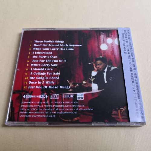 NAT KING COLE JUST ONE OF THOSE THINGS