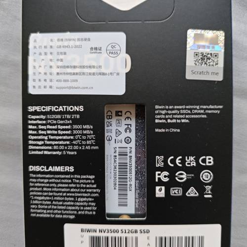 biwin 512gb 全新