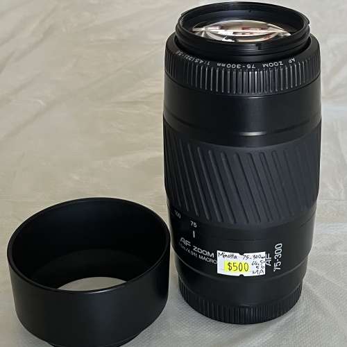 Minolta AF Zoom 75-300mm f4.5-5.6 (Sony MA mount)