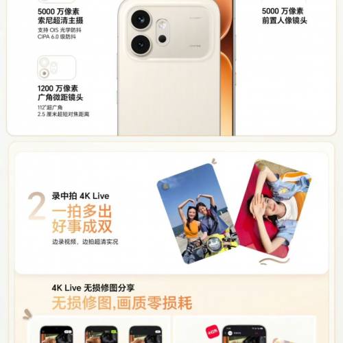 【國恒商城】低公價 ▋▋Honor 榮耀600 元氣版 ▋▋前後50MP拍攝 8K陽光屏 7K大電 ...