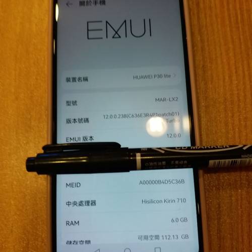 華為P30 lite