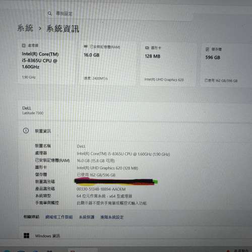 Dell latitude 7300