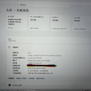 Dell latitude 7300