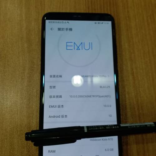華為Mate 10 pro