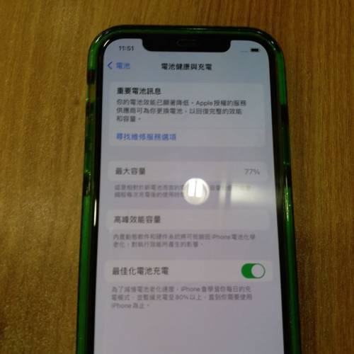 iPhones12
