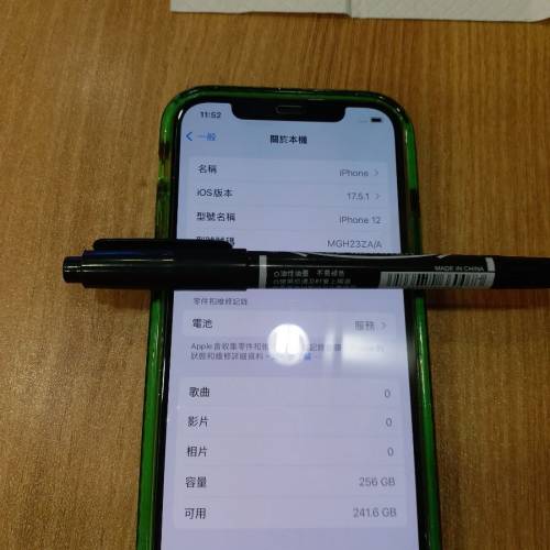 iPhones12