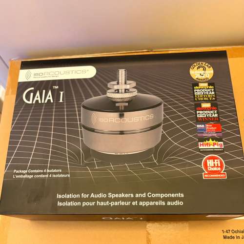 Rockport Atria ll + IsoAcoustics GAIA I
