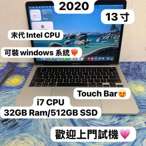 (未代🔥Windows/IOS 兩邊走Macbook❤️&zwj;🔥） MacBook Pro Apple Macbook air/ Mac...
